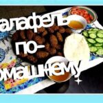 falafel-recept-prigotuvannja-v-domashnih-umovah_1.jpg